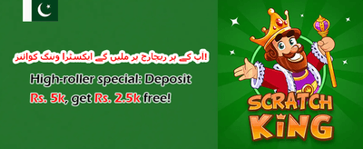 شاندار ویلکم بونس 🎰 promotion banner