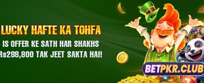 روزانہ بڑے انعامات جیتیں